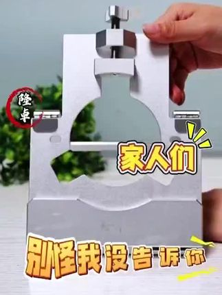 铝合金篆刻支架,铜印床一体式,木头印床大号均可使用#金石篆刻#篆刻支架#篆刻工具#篆刻工具批发#铜印床批发@抖音小助手 @在抖音学习 @抖音创作灵感