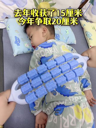 孩子每年的春夏长个的黄金时间,平时白天活动量又大,到晚上孩子最近又在喊腿疼,运动后或者睡前,给孩子放松一下腿部肌肉,孩子睡得好自然长得好!#身高管理 #腿部按摩 #狼牙棒 #孩子运动大腿疼怎么办 #放松减压