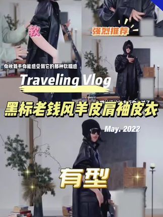 #秋冬都市硬核穿搭 #平价衣服也能搭出贵气感 #秋季日常实用穿搭思路分享 #初秋穿搭 #洛哥