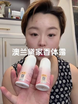 夏日必备精致氛围感神器—香体露,它不单单只是做减法除臭掩臭😉止汗抑汗还特别牛!出门前滚2下!清清爽爽自带体香#香体露 #香体露推荐#澳兰黛香体露