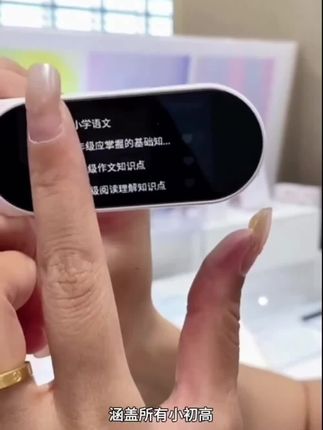 #学习 解放家长双手,孩子开心学习 #学习使我快乐使我进步