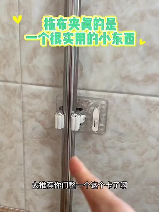非常实用#卫生间好物 #好物推荐🔥 #超实用 #强烈推荐 #自用好物分享