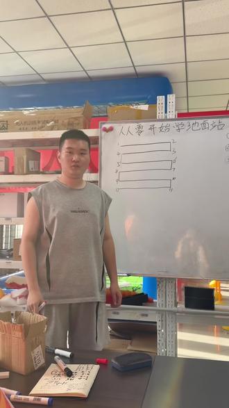 岳老师讲地面站 弓形图怎么做#真实生活分享 #无人机培训 #地面站讲解 #无人机维修培训