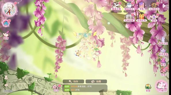 小花仙游戏【幽灵】系列任务第二集活动“蜡染成画”