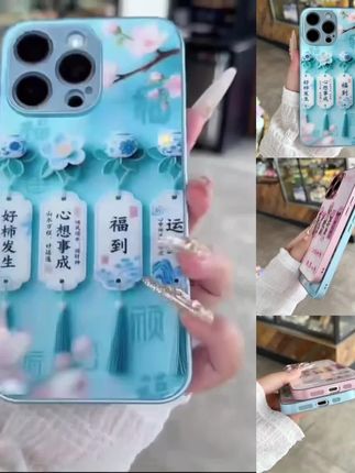 #适用多种型号手机壳 #强烈推荐 #创意手机壳 #百搭手机壳 #潮牌手机壳