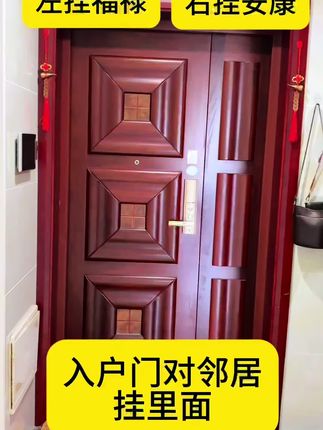 #门对门 #五帝钱挂件 #铜葫芦 #挂饰挂件 #乔迁之喜大吉大利