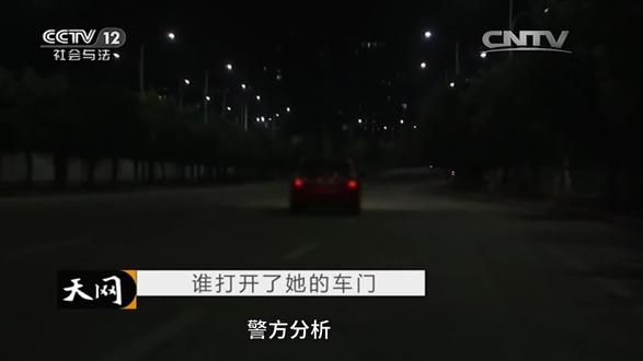 情杀藏水泥箱!身份证碎片锁身份,刑侦利剑撕破亲情爱情伪装