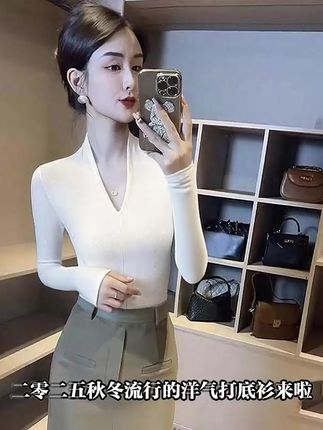 二零二五秋冬流行的洋气打底衫来啦,它是修身的老钱风,长袖搭配V领,既显瘦又有气质,还有拼接工艺,加上螺纹元素,时尚感直接拉满