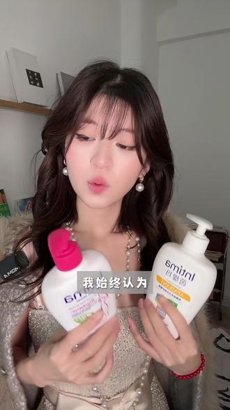私处护理一定要用对产品! #intima护理液 #私密好物分享 #私密健康 #女性健康 #洗护好物