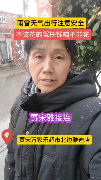 淋雨后喇叭不停响,转向灯不停闪,钥匙关不住,这时候硬修花冤枉钱,凉一天就没事了#贾宋镇#贾宋镇电动车#电动车维修#以旧换新#同城实体店