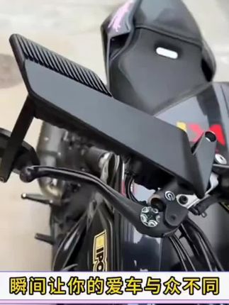 超帅的定风翼后视镜,安装简单,各种摩托车电动车九号小牛极核机车等等都能安装#好物推荐🔥 #改装 #九号电动 #小牛电动 #极核