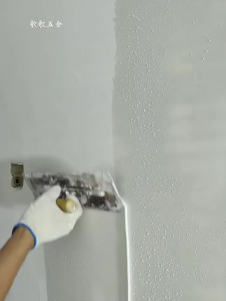 #油漆工#刮腻子#腻子触变剂#腻子粉润滑剂#刮大白
