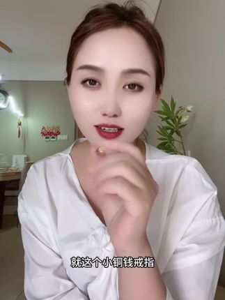 钱多多戒指#戒指#铜钱戒指#铜钱