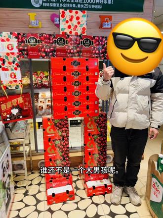 #变形金刚 #车厘子 #元旦礼物 #男孩玩具 #水果
免费变形金刚+免费教程来啦。
找水果老板要点盒子,做个小的回去给小朋友做个惊喜😄