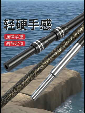 #25款大物炮台支架 #大物支架特惠 #10米内鱼竿通用支架 #多功能炮台抄网杆 #炮台支架实用款
