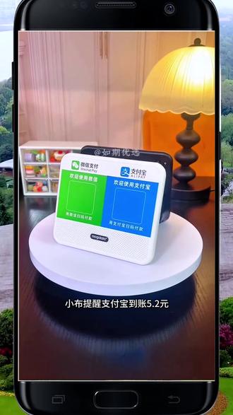 微信收款提示音箱,语音播报器,老板不在也能播报,只播报收钱的播报器 #二维码 #收款码 #做生意 #商户收款码