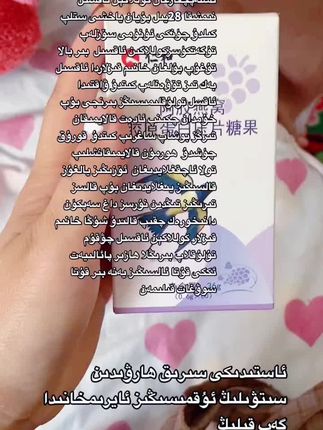 #仁和胶原蛋白 #胶原蛋白 #仁和胶原蛋白压片糖果 #自用好物分享 #胶原蛋白推荐