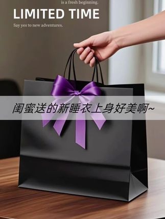 #夏季睡衣#家居服分享#不挑年龄不挑身材 #精致女人精致生活#美出高级感