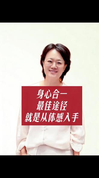 肝肠寸断是极度的悲痛,怒发冲冠是汹涌的愤怒,提心吊胆是无法放下的恐惧这些都不仅是文学修辞,而是我们祖先对情绪躯体化的深刻观察。