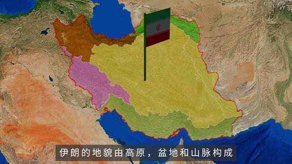 伊朗最稳定的河流流域是哪里? #地理知识 #河流 #伊朗