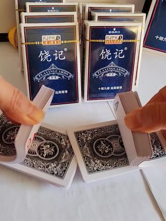这款饶记扑克牌我们卖的很好哦#扑克牌 #纸牌 #娱乐#斗地主#棋牌室