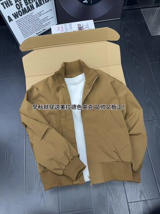 早秋就穿这美拉德色夹克 又帅又板正!