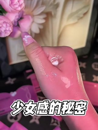 少女感的小心机 备一点真好用#少女感 #宫妍美 #种草