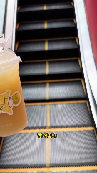 喜茶这杯杨桃三重甘第二口才喝明白!
#喜茶新品 #夏日饮品推荐 #喜茶杨桃三重甘#喜茶茶特调