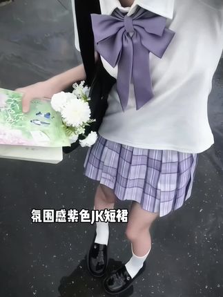 紫色真的很有韵味~ #jk #JK格裙 #jk制服 #学院风穿搭 #小个子穿搭