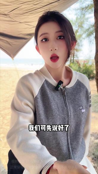 春天是最适合出去野餐的季节,开着音乐躺在阳光下晒晒太阳都觉得生活十分惬意!#露营 #野餐 #音响