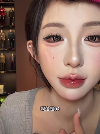 又找到人生唇釉了!柚子小西新出的大冰棒唇蜜真的太绝啦!!保湿护唇还上嘴还是冰冰凉凉的夏天必备!#唇蜜 #唇釉#柚子小西 #口红试色