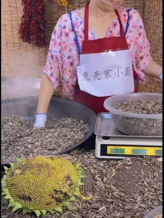 【手剥大花脸熟瓜子二斤】内蒙古原味现炒现发大颗粒葵花籽追剧零食#瓜子#零食#熟瓜子 #零食推荐#好吃不贵经济实惠