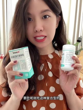 酸酸甜甜很好入口的维生素,一天2粒真的很好坚持,还是国民老品牌!#强烈推荐 #21金维他 #维生素b #复合维生素 #维生素