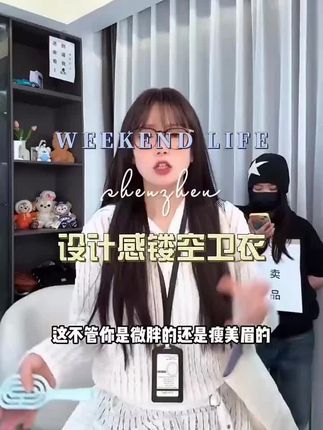 2025新款大码春季设计感镂空连帽卫衣胖MM法式宽松白色针织上衣女#上衣女 #镂空连帽卫衣 #法式大码卫衣 #镂空连帽卫衣 #白色针织上衣