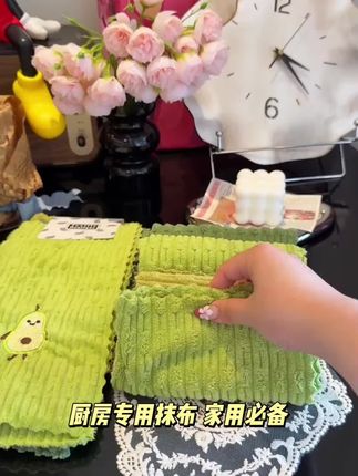 厨房专用抹布家用不沾油吸水毛巾不掉毛擦桌布清洁洗碗布