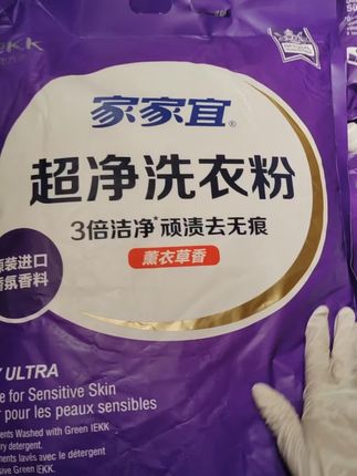 洗衣粉咱一定要拍这种10斤大包的,太划算了,怎么倒都不心疼,工厂直发质量保证,支持全国各地发货