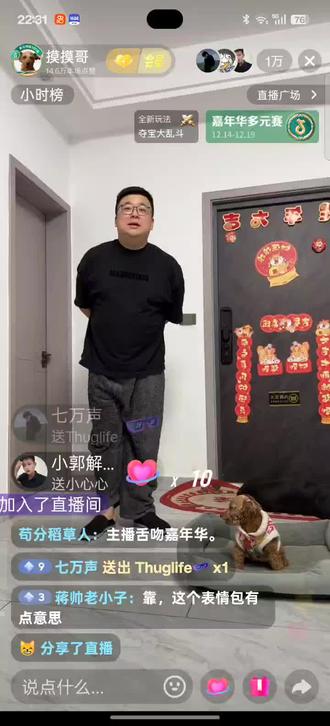 遇到恶犬要用爱感化他#摸摸哥#外教#泰迪 #摇花手#学音乐