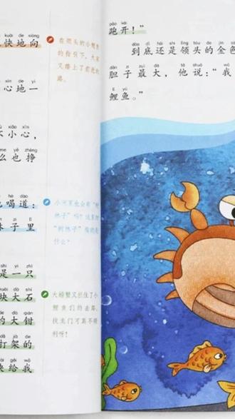 六年级书籍 【龙图】六年级下册快乐读书吧鲁滨逊/孙漂流记正版汤姆索亚历险记#阅读必备 #文学经典 #读书分享 #鲁滨逊漂流记 #快乐读书吧