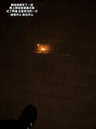 仙女棒给的浪漫#仙女棒还能这么玩 #惊喜 #幸福瞬间