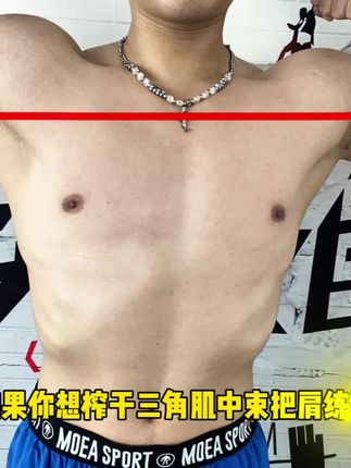 别管什么方向,总之向快乐出发#猛男必备#居家健身 #哑铃健身 #哑铃 #新手健身