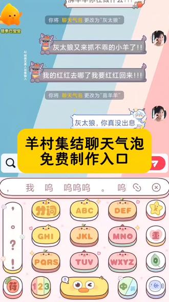 羊村集结气泡领取入口,羊村集结聊天气泡制作教程 羊村集结聊天气泡生成指令 羊村集结聊天气泡P图教程 羊村集结聊天气泡p图指令 羊村集结聊天气泡特效教程 羊村集结聊天气泡特效生成入口 #即梦ai#长大后我们在羊村集结#羊村集结表情分享#羊村集结聊天气泡#羊村限时表情包 羊村集结聊天气泡ai特效 羊村集结聊天气泡特效 羊村集结聊天气泡制作特效 羊村集结限时表情包制作教程 羊村集结 羊村集结气泡入口在哪 羊村集结聊天气泡怎么用 羊村集结聊天气泡特效
羊村集结聊天气泡 羊村集结聊天气泡在哪抽
羊村集结气泡入口在哪 羊村集结 羊村集结聊天气泡小灰灰 羊村集结入口 羊村集结聊天气泡表情包 羊村集结聊天气泡美羊羊
长大后我们在羊村集结入口气泡 羊村集结入口 羊村集结聊天气泡 羊村集结气泡 长大后我们在羊村集结教程 长大后我们在羊村集结入口 羊村集结聊天气泡特效制作 羊村集结聊天气泡制作教程 羊村集结聊天气泡ai教程 羊村集结聊天气泡ai指令 羊村集结聊天气泡ai生成方法 羊村集结聊天气泡ai特效教程 羊村集结聊天气泡特效制作教程 羊村集结聊天气泡指令 羊村集结聊天气泡口令 羊村集结聊天气泡制作口令 羊村集结聊天气泡特效口令 羊村集结聊天气泡ai生成指令 羊村集结聊天气泡免费制作教程 羊村集结聊天气泡免费制作入口 羊村集结聊天气泡免费制作方法 羊村集结聊天气泡制作入口 羊村集结聊天气泡ai一键生成 羊村集结聊天气泡ai制作方法 羊村集结聊天气泡特效入口 羊村集结聊天气泡特效指令 羊村集结聊天气泡特效入口 羊村集结聊天气泡生成方法 羊村集结聊天气泡教程入口 羊村集结聊天气泡一键剪同款 羊村集结,羊村集结气泡领取教程,羊村集结气泡领取入口,羊村集结入口,羊村集结气泡入口,羊村集结气泡,羊村集结气泡领取懒洋洋,羊村集结聊天气泡怎么用,羊村集结气泡获取攻略, 羊村集结,羊村集结气泡怎么给别人,羊村集结气泡获取攻略,羊村集结气泡怎么装扮,羊村集结入口,羊村集结气泡怎么交换,羊村集结聊天气泡怎么用,羊村集结气泡,长大后我们在羊村集结,羊村集结气泡领取入口,长大后我们在羊村集结,羊村集结气泡入口在哪,羊村集结,长大后我们在羊村集结小灰灰气泡,长大后我们在羊村集结热,羊村集结聊天气泡,羊村集结限时表情包制作教程,长大后我们在羊村集结入口,长大后我们在羊村集结表情包,长大后我们在羊村集结拍照姿势