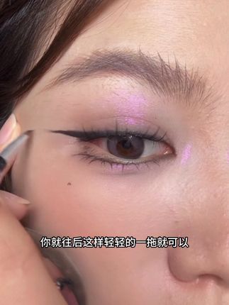 自带刀锋刷的眼线胶笔有多好用?手残党也能画出完美眼线的秘密就是它啦!!#眼线胶笔 #好物分享#防水防汗不晕染 #自用好物推荐 #平价好物