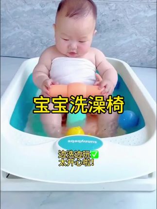 #我要上热门 我们宝宝四个月以后不愿意躺着洗澡了,还好爸爸准备了这个#玩水的季节 #母婴好物 #爱洗澡的宝宝 #宝宝洗澡