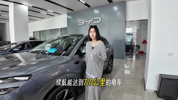 比亚迪新款海狮06上线,闪充超方便,纯电SUV值不值得看看就知道啦!#比亚迪 #比亚迪海狮 #博乐 #新车 #闪充