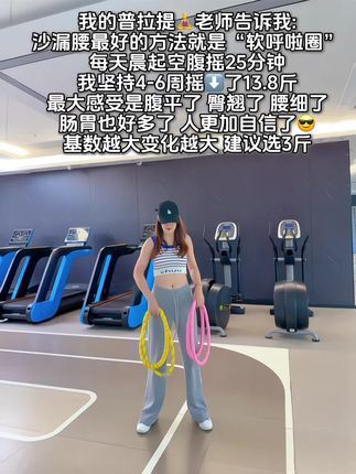 听了瑜伽🧘♀️老师的话:我终于把大肚腩练下去了!这个动作刺激腹部全身脂肪,不伤膝盖不伤腰,每天坚持甩20分钟,穿衣服自信了!看着身材变化太有成就感!#高效燃脂#身材管理#爆汗燃脂瘦全身更多#有氧运动#你有多自律就有多美