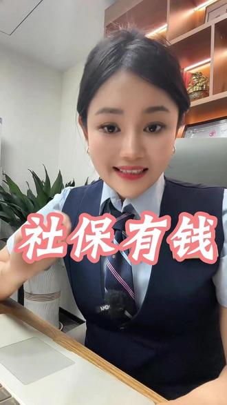 #内容过于真实 #金融知识 #普及常识 #存钱 #讨论 你学会了?赶紧查一查