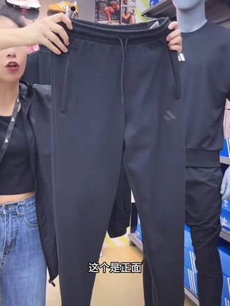 【滔搏体育】adidas阿迪达斯男子FI DK KN PNT针织长裤JL7602 #创作灵感