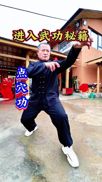武术点穴术,你相信真有吗?#武术#民间武术#湘赣民间武术#宜春水江快荣武术#龙门派