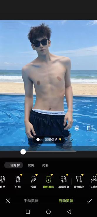 哦豁!原来腹肌都是这么来的。#p图教程 #出片不用动脑#男生变帅成本有多低 #醒图 #醒图创作者