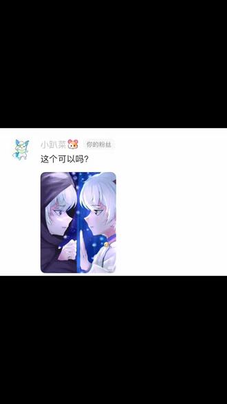 到底是谁期待的双喜啊啊啊啊啊 我先磕为敬!!#喜羊羊 #双喜 #你发图我来画!